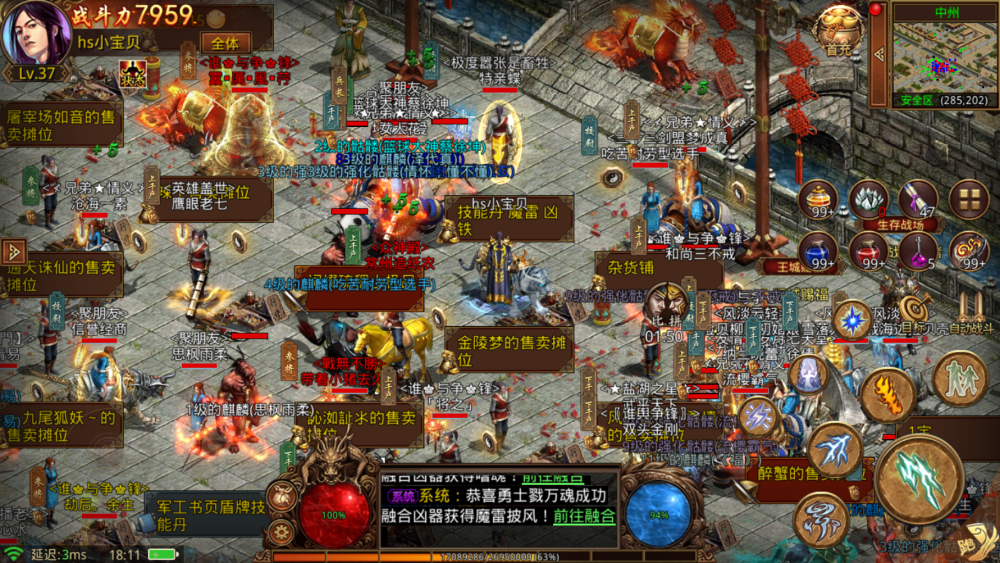 sfdnf发布网新开服：DNF男魔法师简笔画