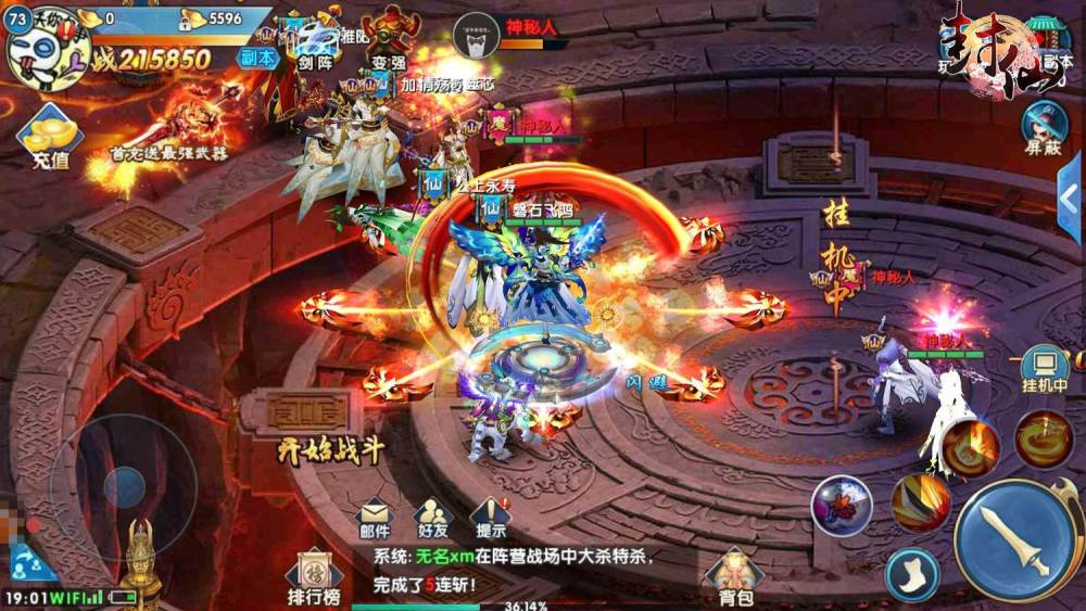dnf登陆卡界面