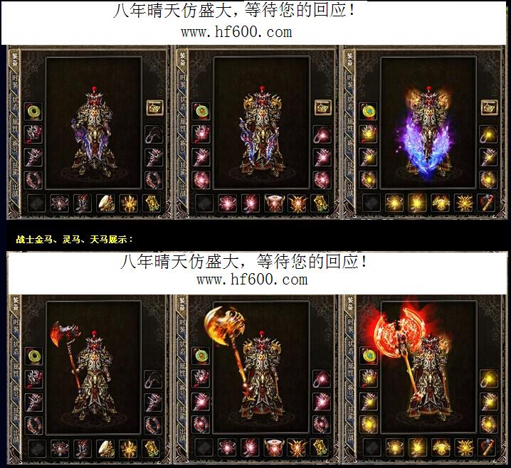 dnf全部勋章