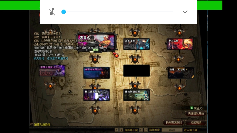 公益服网：dnf白手异界装备
