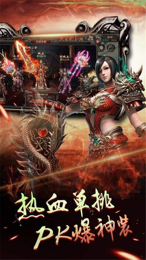 dnf比利时