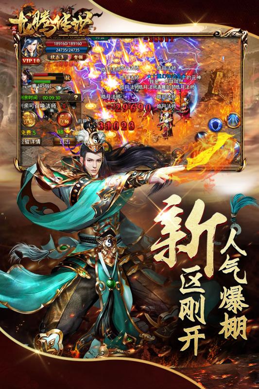 dnf今天几点维护