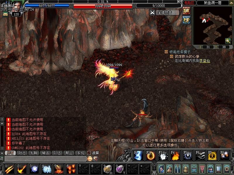 DNF粉色卡片相机