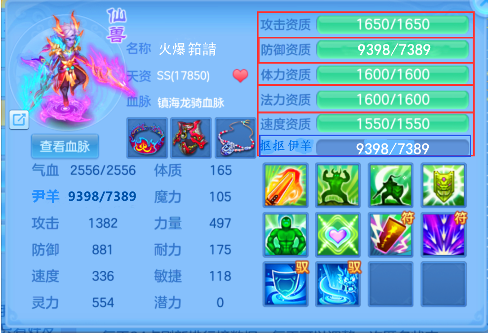 DNF漫游视频app