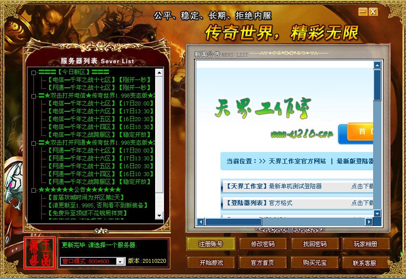 dnf90女柔道武器