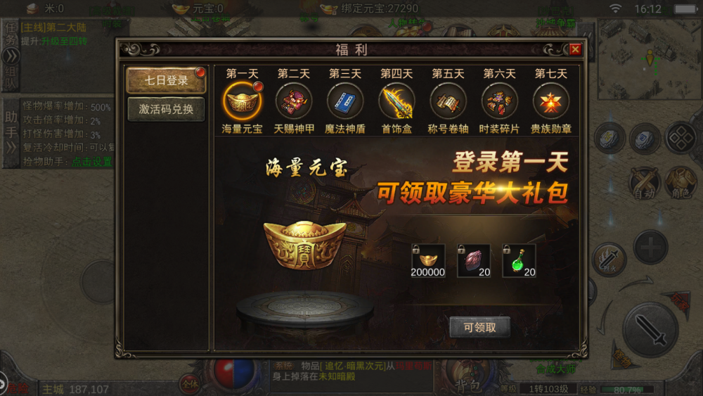 dnf不用打卢克