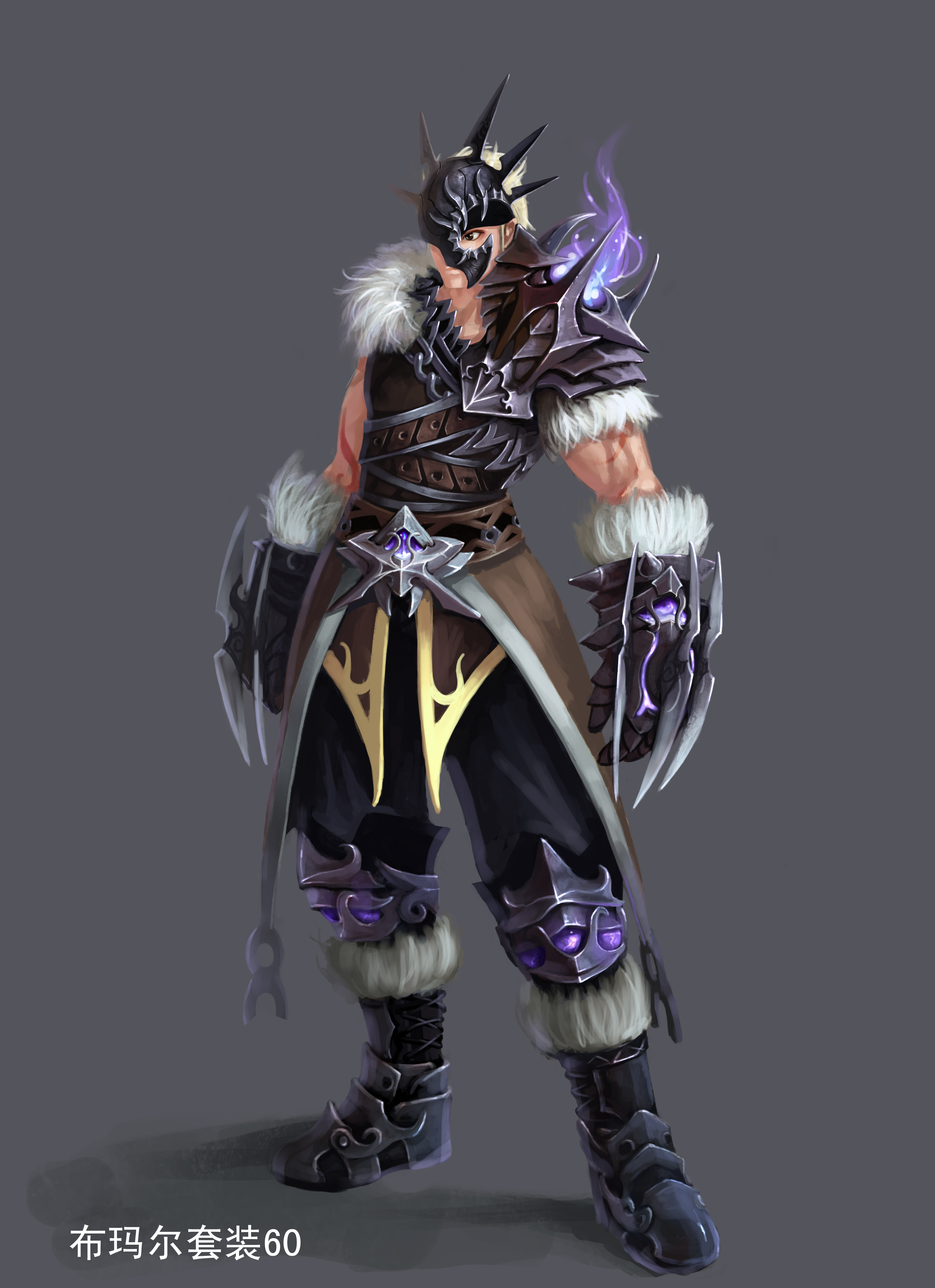 dnf  魔站肩