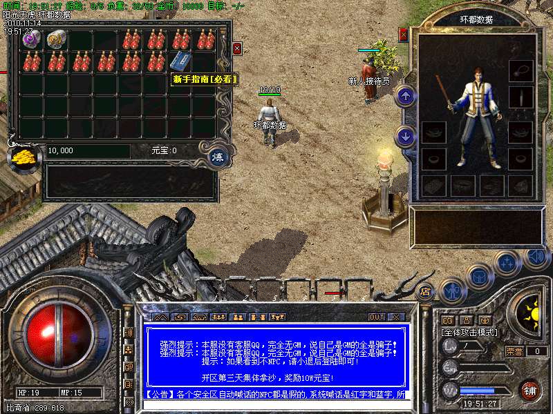 dnf乌鸡一绝