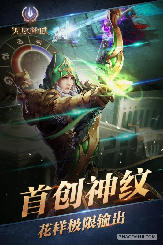 dnf 冰洁 装备选择