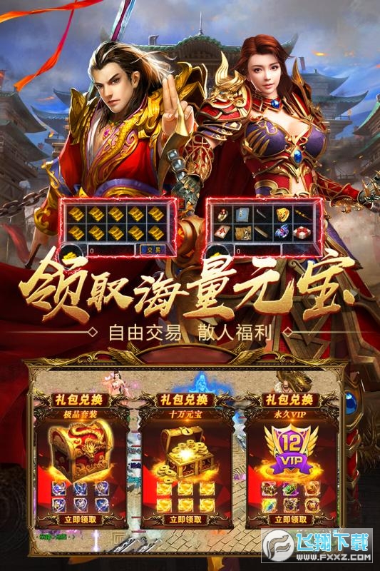 dnf修罗525