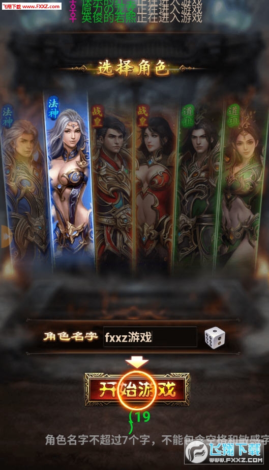 dnf罐子小技巧