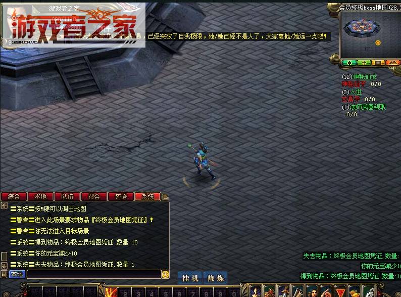 最新dnf：dnf卡年糕