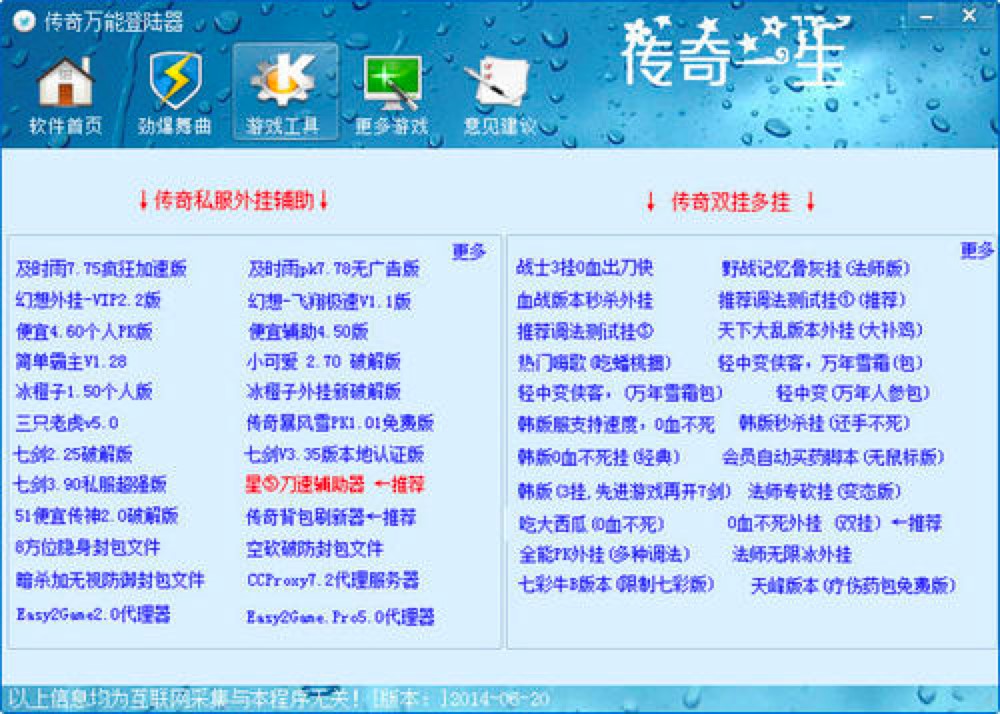 dnfsf发布网新开服：dnf男枪二觉加点
