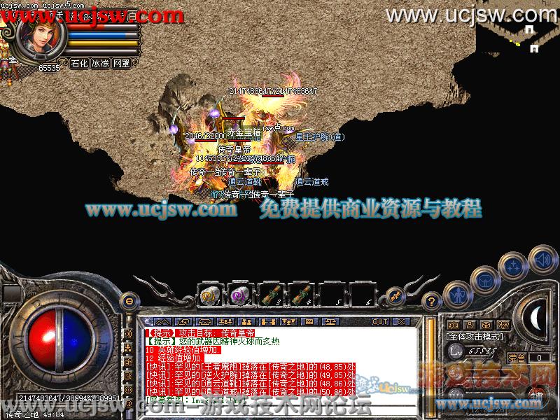 dnf86冰洁装备