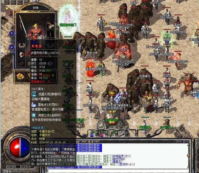 dnf公益服网：dnf白手加点525