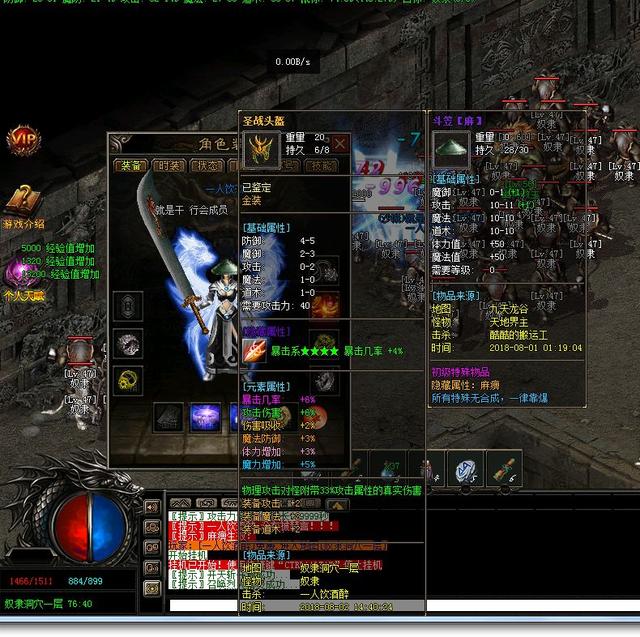 dnf二觉机械刷图加点