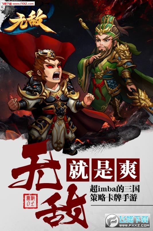 dnf升级十字架