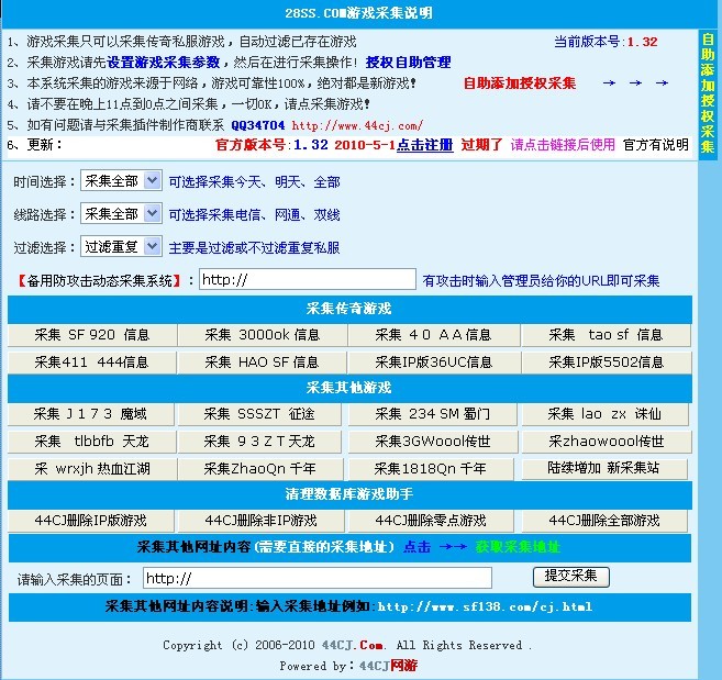 dnf时空之门的深渊晶石