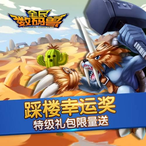 100dnf发布网：dnf男街霸tp