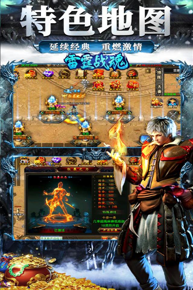 dnf元素异界套践踏