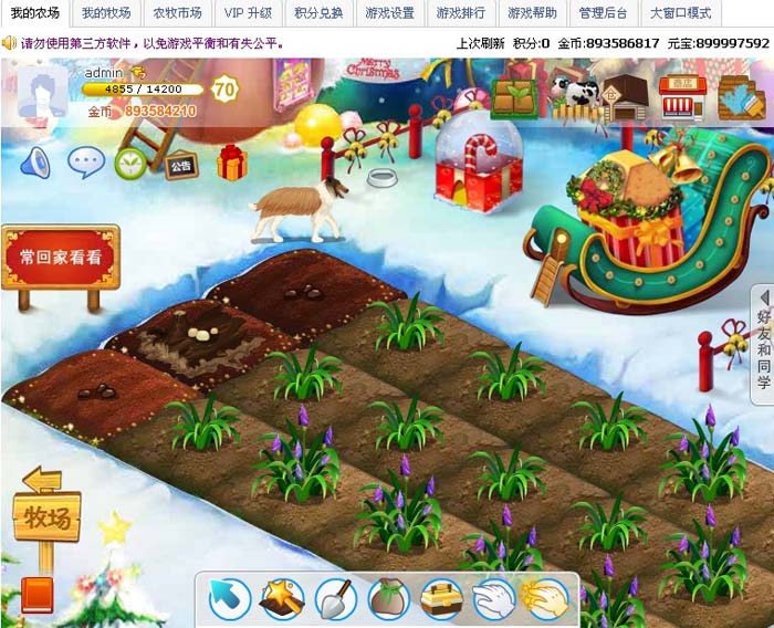 dnf公益服开服表：dnf增幅强化券教学