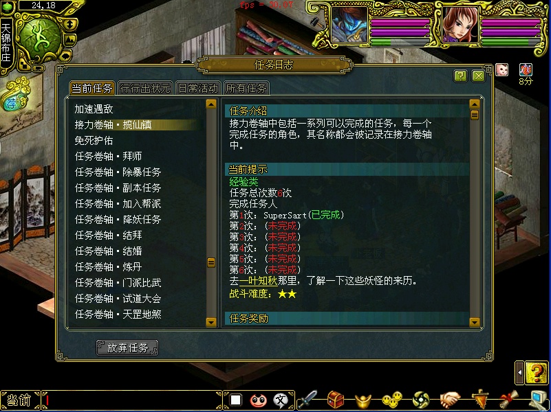 dnf服装栏满了