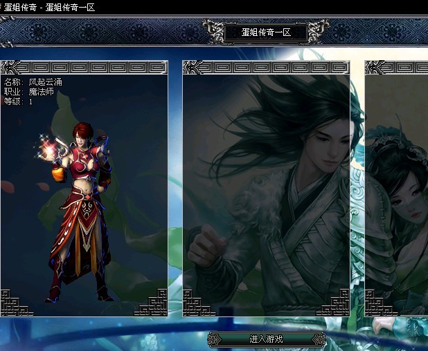 dnf pk排行榜