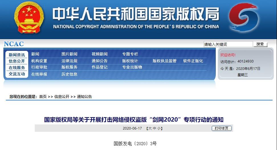dnf什么宝珠最好