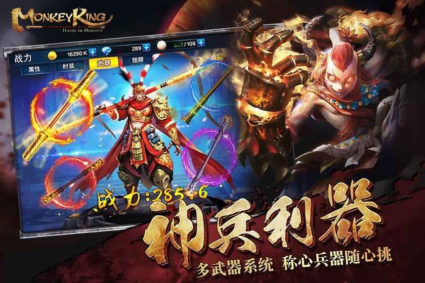 dnf物理攻击是什么