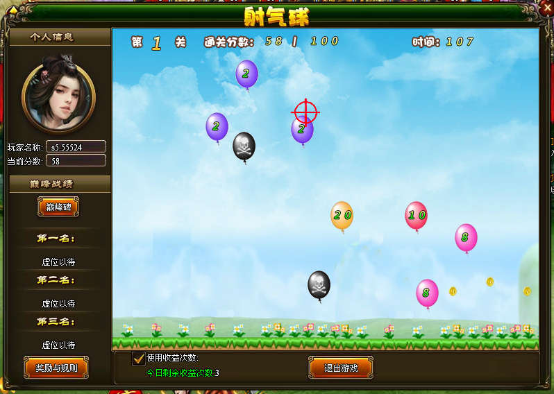 dnf100公益服：dnf 声音