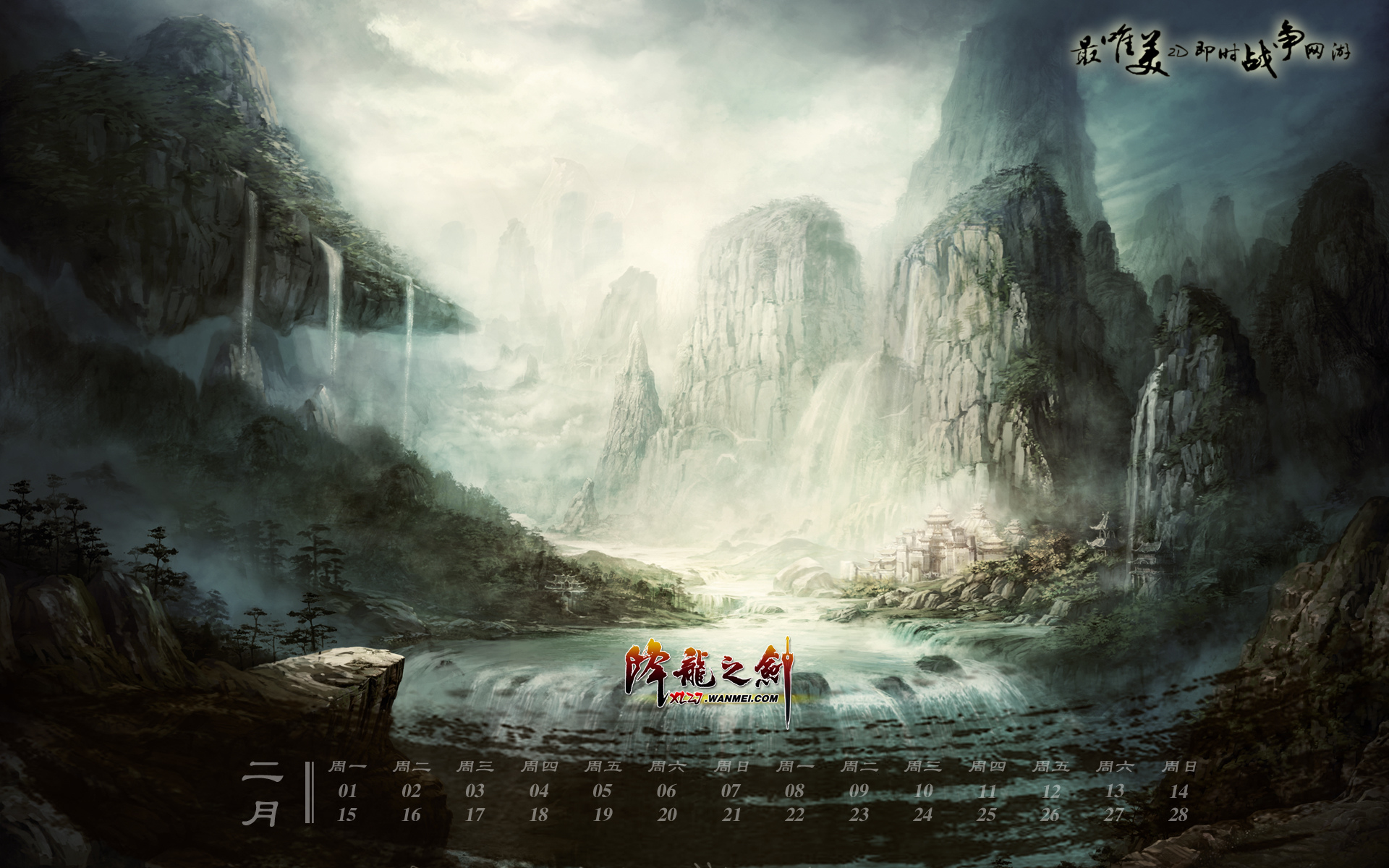 dnf发布网站：dnf红眼好看幻化