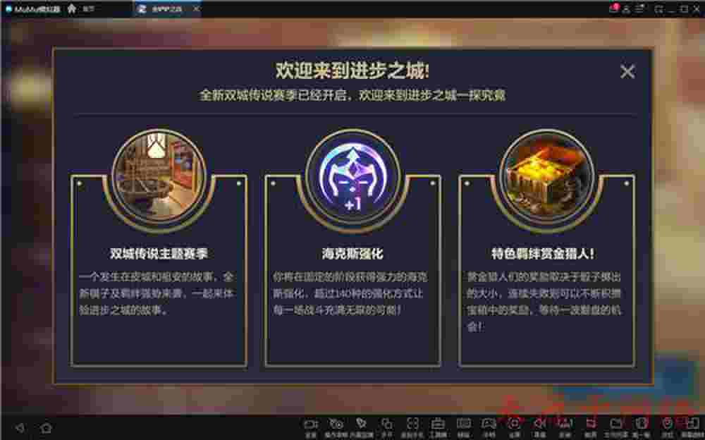 私服网：dnf签到累积