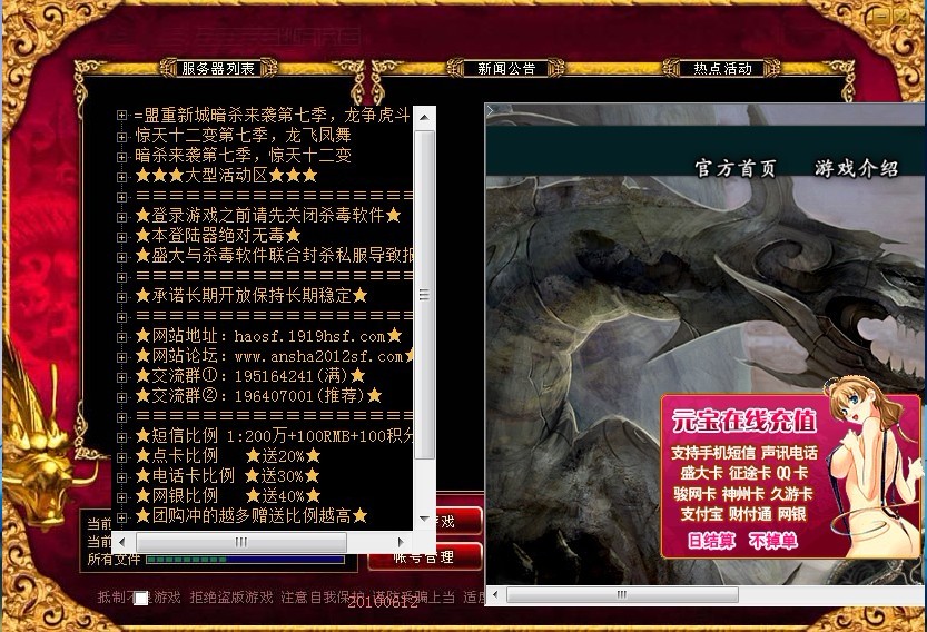 dnf三才轮回剑
