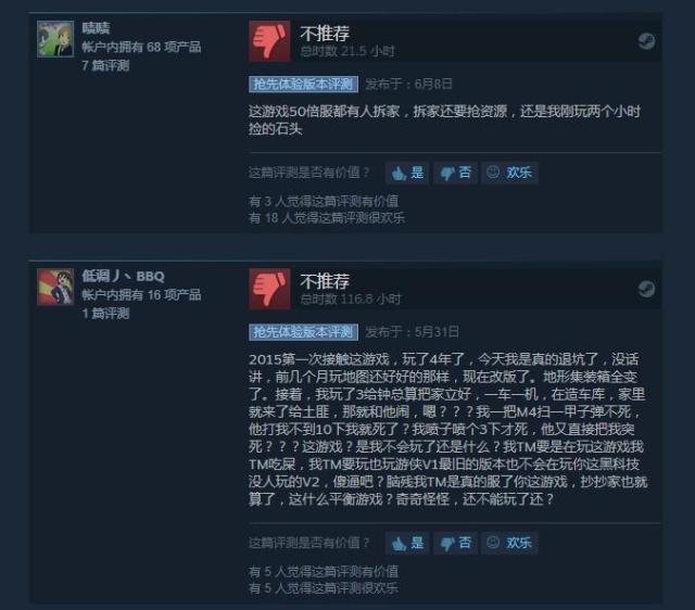 dnf四开刷图