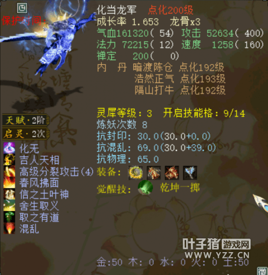 dnf旧版称号大全