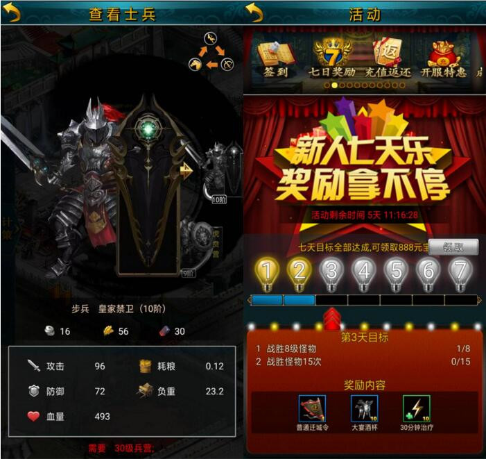 dnf升到满级分解机