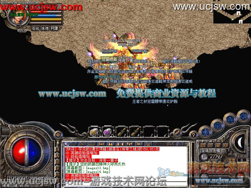 dnf发布网新开服：dnf神冰辅助