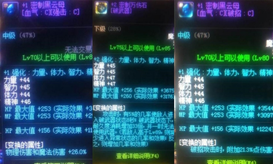 dnf神话搭配网站