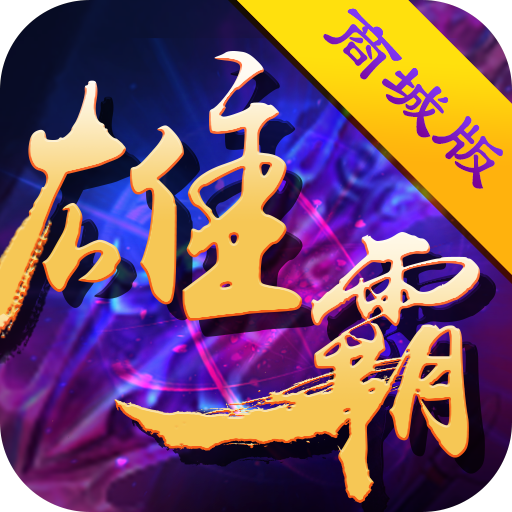 dnf护石怎么去做