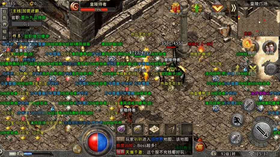 dnf史诗技巧