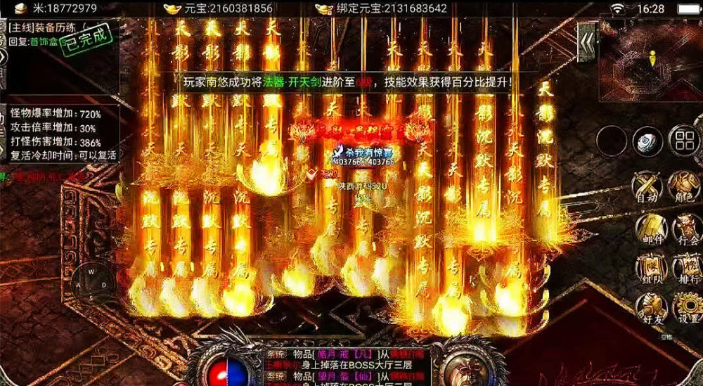 dnf体力怎么堆