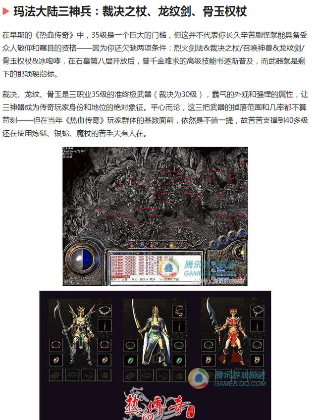 dnf加邪光斩武器