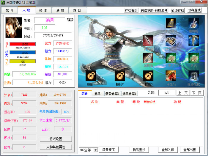 dnf火焰刃哪里出