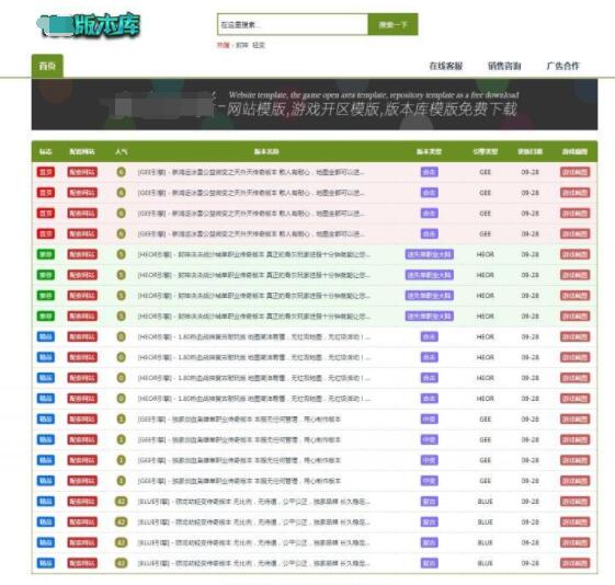 100dnf发布网：dnf法驱去武器
