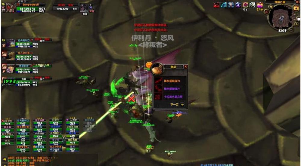 dnf暗枪士吧