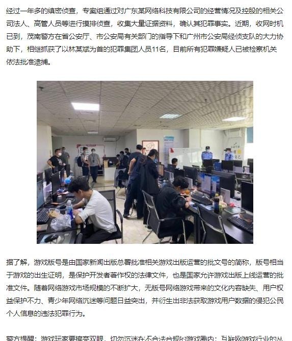 dnf极限属强90版本