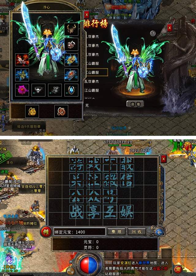 dnf 元素鬼泣