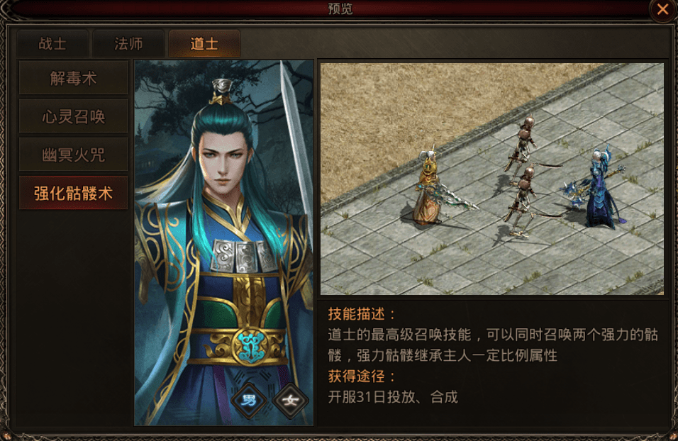 dnf地灵属性