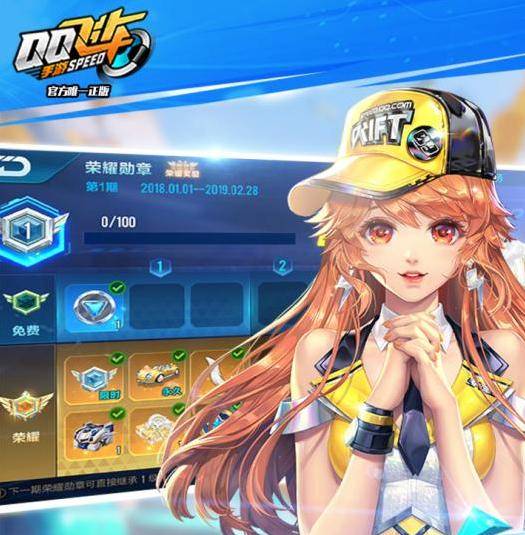 dnf暗帝白金徽章