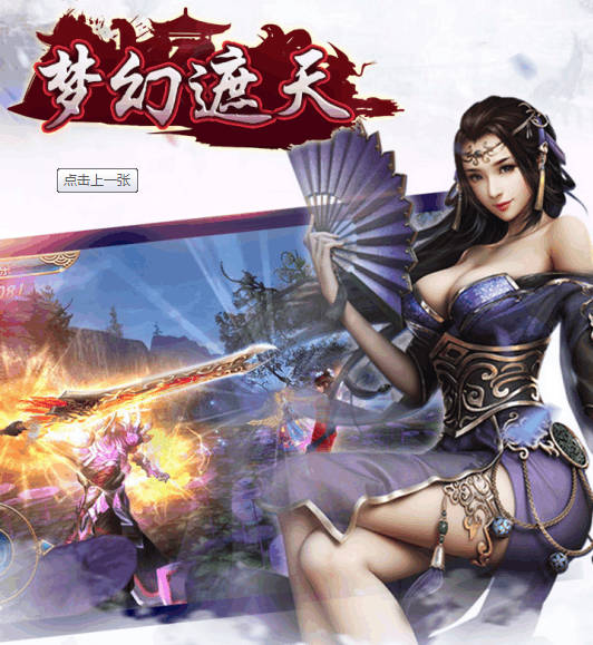 私服发布站：dnf窗口命令大全